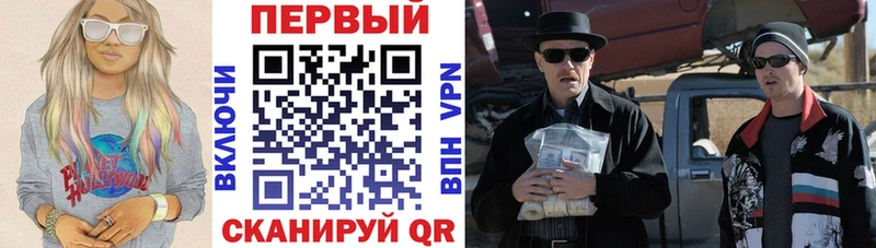 Амфетамин 98%  Колпашево 