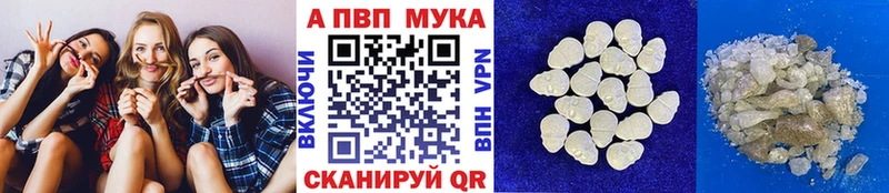 магазин продажи наркотиков  Колпашево  Alpha-PVP СК 
