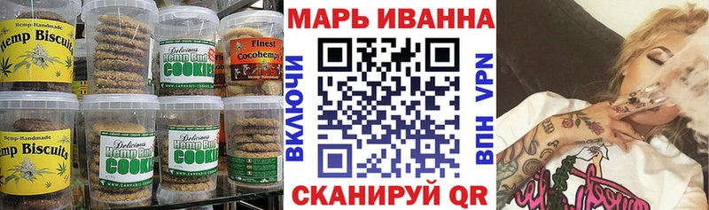 Canna-Cookies конопля  Колпашево 