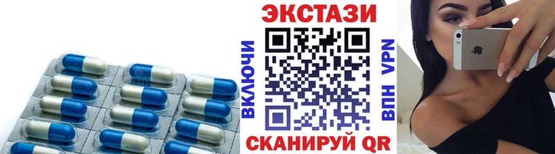 ЭКСТАЗИ XTC  площадка формула  Колпашево 
