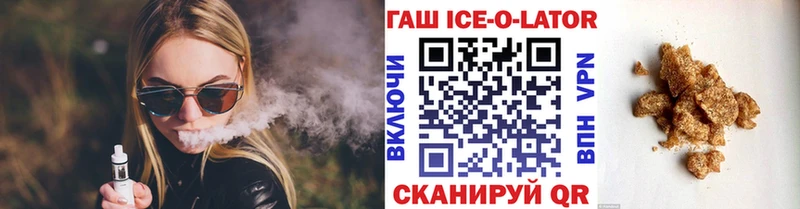хочу наркоту  Колпашево  ГАШИШ хэш 
