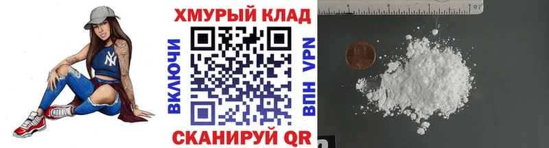 как найти закладки  Колпашево  Героин Афган 