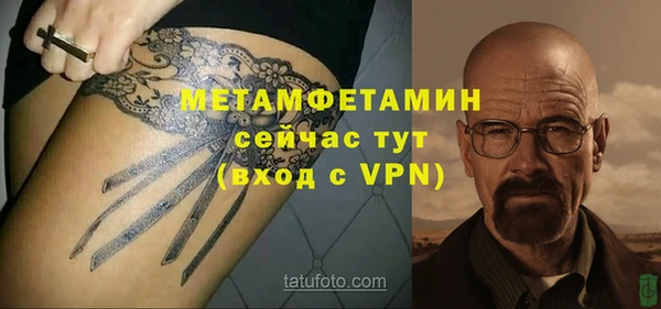 первитин Балабаново