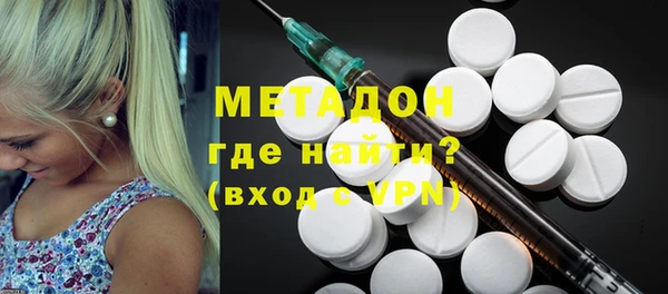 бутик Балахна