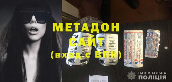 первитин Балабаново