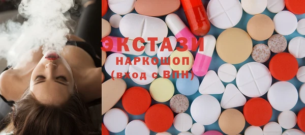 первитин Балабаново