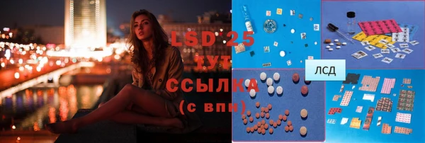 первитин Балабаново