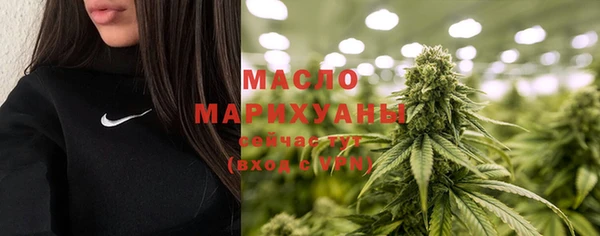 первитин Балабаново