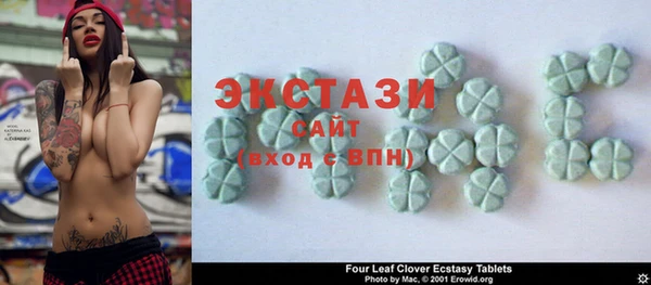 бутик Балахна