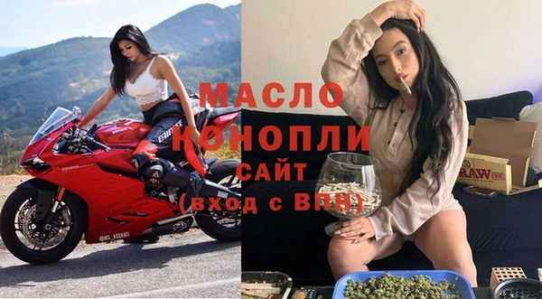 бутик Балахна