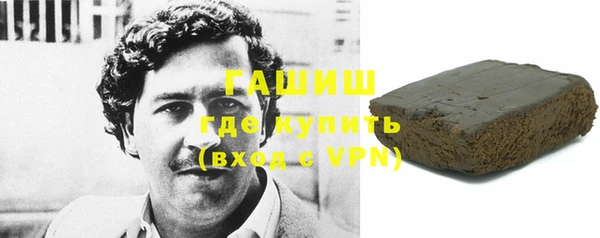 бутик Балахна