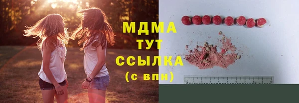 бутик Балахна