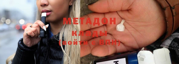 винт Армянск