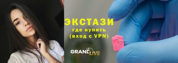 первитин Балабаново