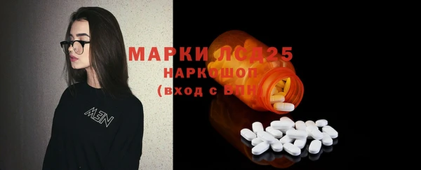 первитин Балабаново