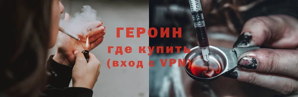 первитин Балабаново