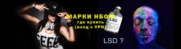 бутик Балахна