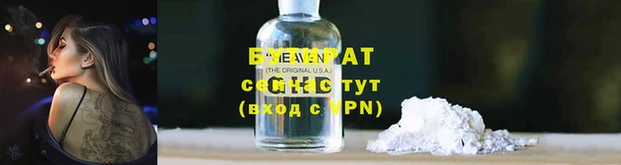 первитин Балабаново