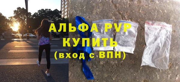 первитин Балабаново