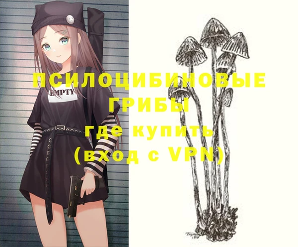 бутик Балахна