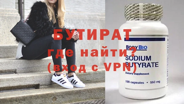 первитин Балабаново