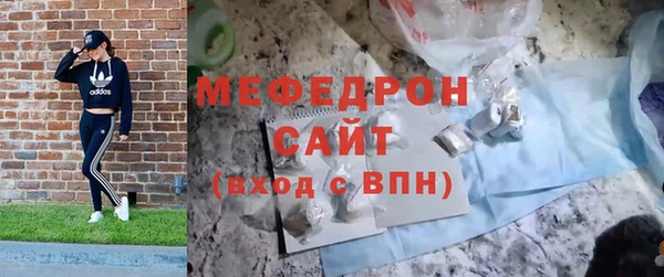 первитин Балабаново