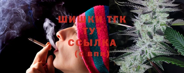 бутик Балахна