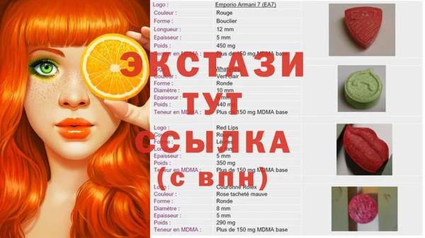 бутик Балахна