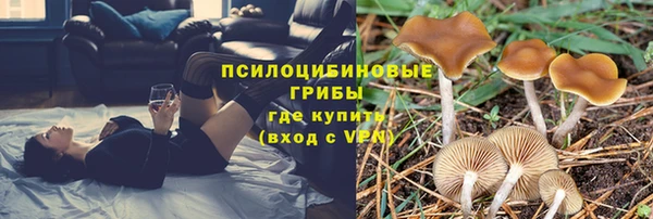 бутик Балахна
