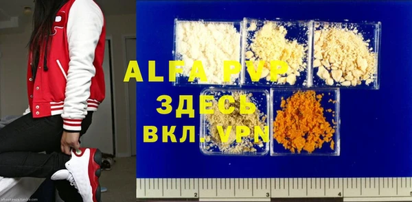 бутик Балахна