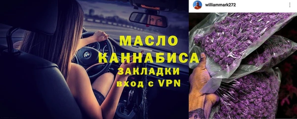 первитин Балабаново