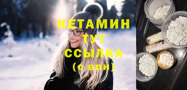 первитин Балабаново