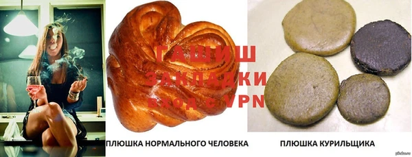 первитин Балабаново