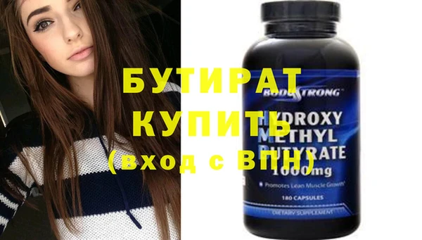 бутик Балахна