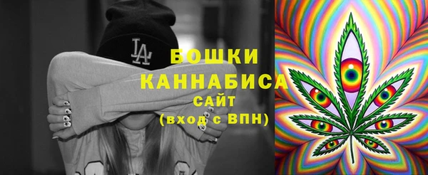 бутик Балахна