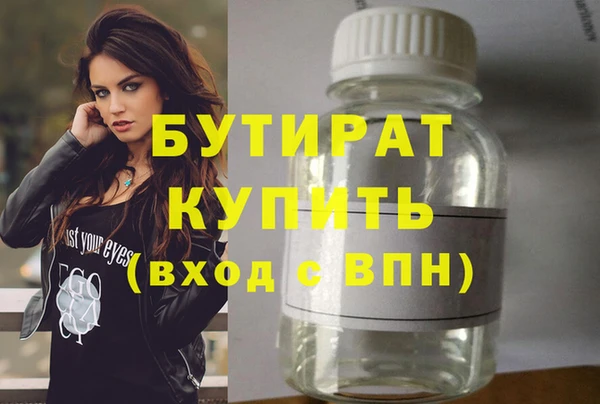 дмт Баксан