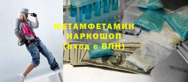 первитин Балабаново