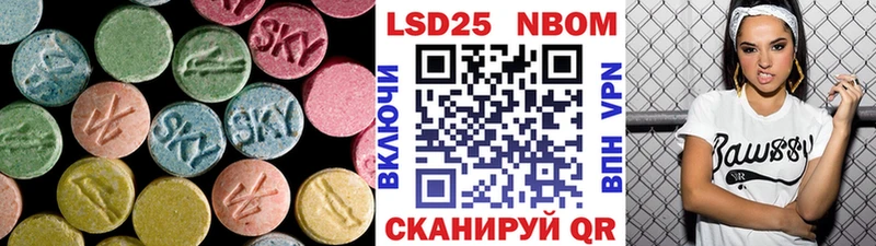 LSD-25 экстази ecstasy  Колпашево 