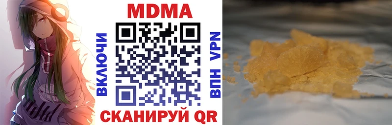 MDMA кристаллы  Колпашево 