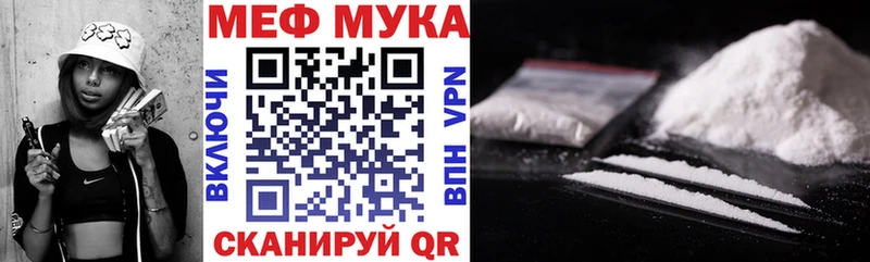 ОМГ ОМГ ССЫЛКА  где купить наркоту  Колпашево  МЕФ VHQ 