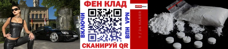 МЕТАМФЕТАМИН кристалл  Колпашево 