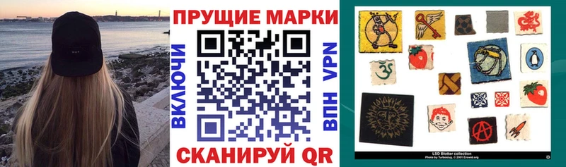 Марки NBOMe 1,5мг  Колпашево 