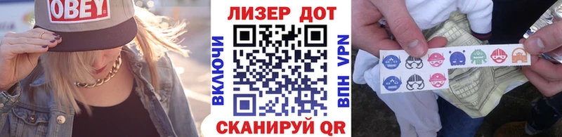 Марки 25I-NBOMe 1500мкг Колпашево