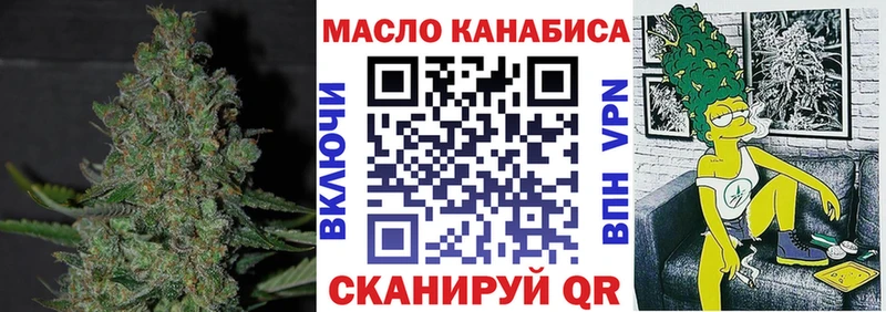 Дистиллят ТГК жижа  Колпашево 