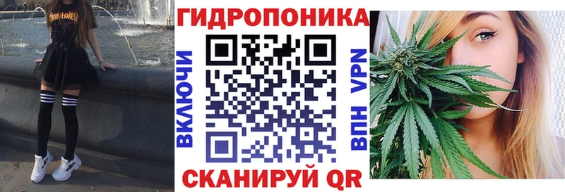 Каннабис марихуана  Колпашево 